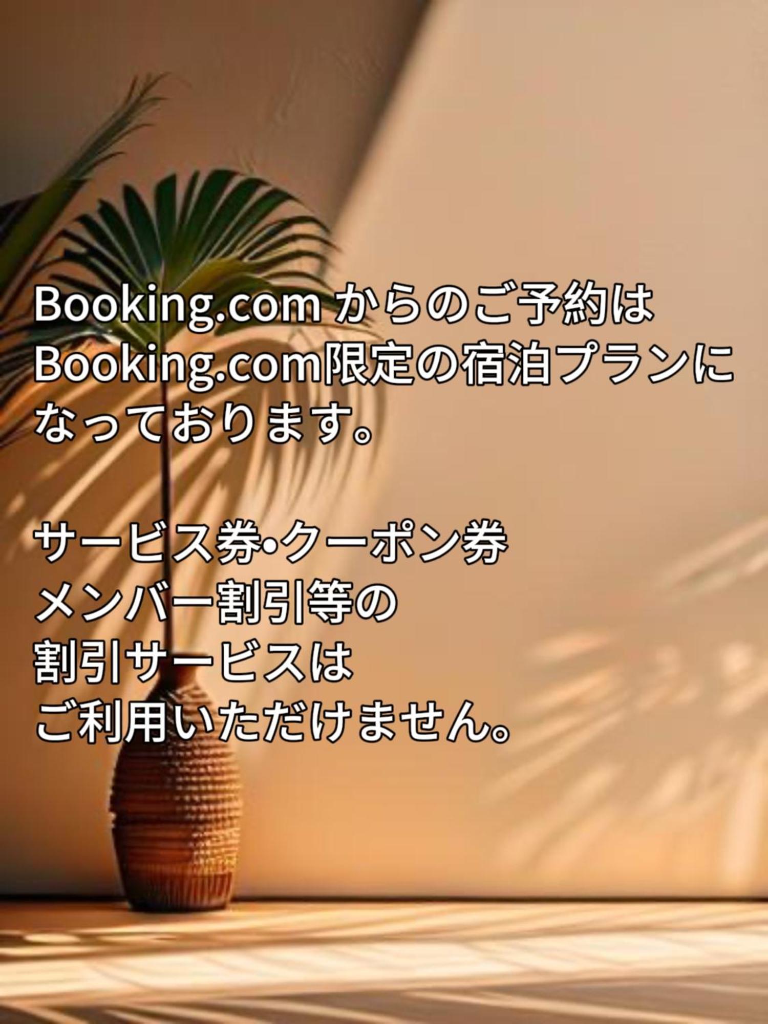 Hotel Mint House -Resort And Relaxation- Mihama  Kültér fotó